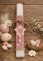 Λαμπάδα πλακέ χρώμα λευκό με ξύλινο διακοσμητικό μπρελόκ