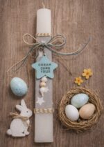 Λαμπάδα πλακέ χρώμα λευκό με ξύλινο στοιχείο star-μπρελόκ