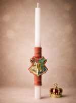 Λαμπάδα τετράγωνη, χρώμα λευκό με ξύλινα στοιχεία Harry Potter